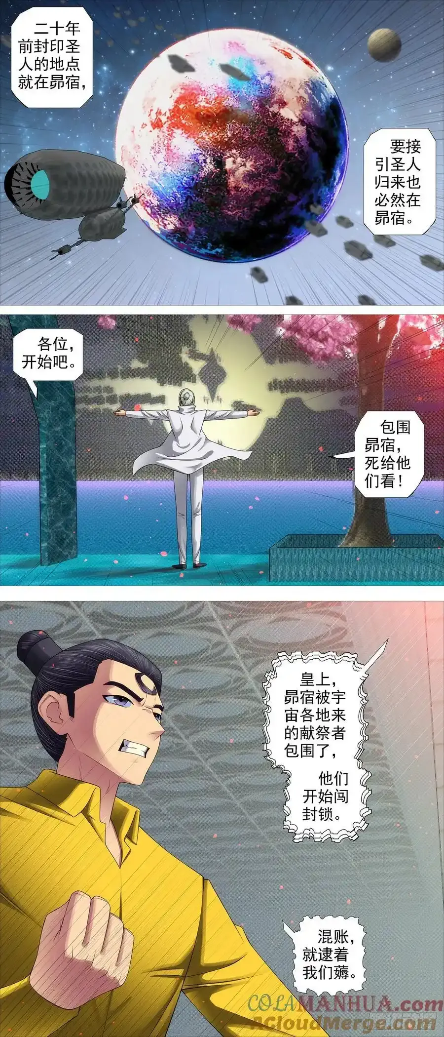 再赌一把9