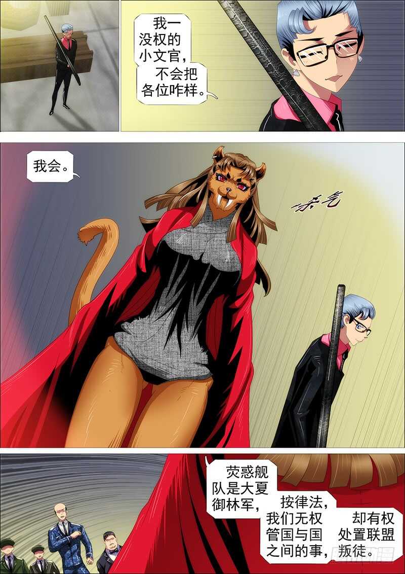 我干的2