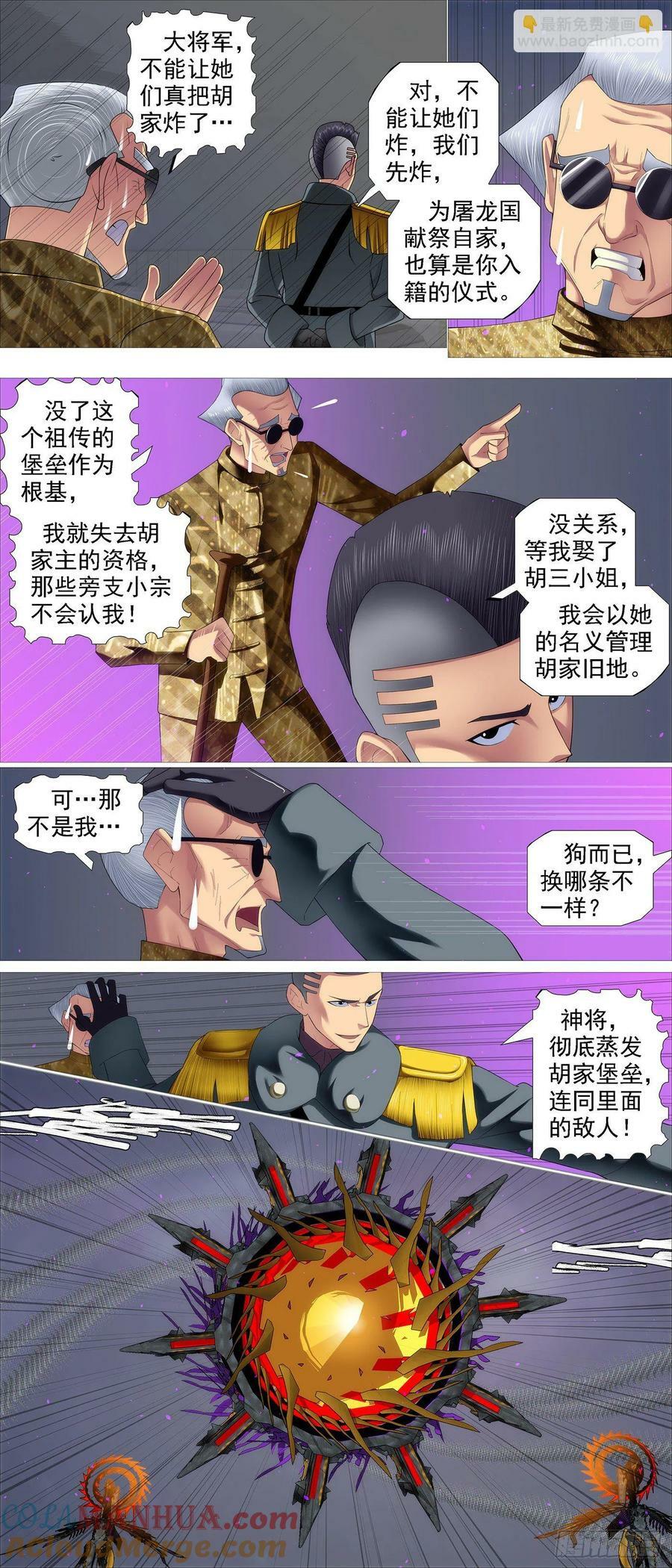 弓手老慕5