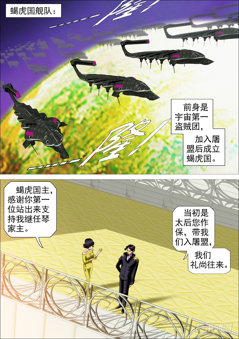 近战法师11
