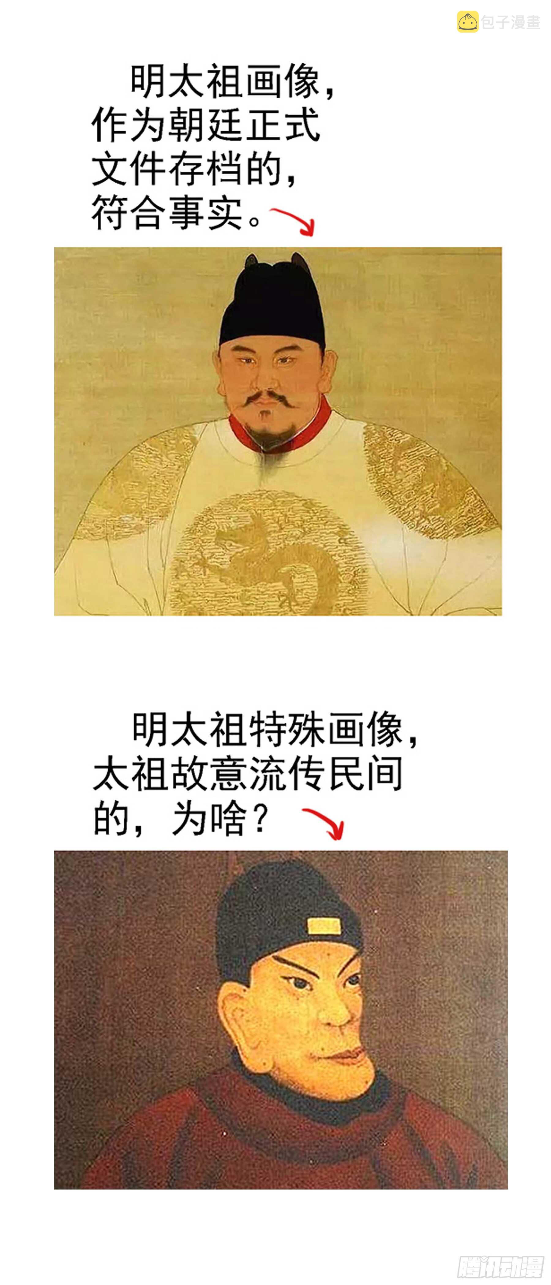 真神降临14