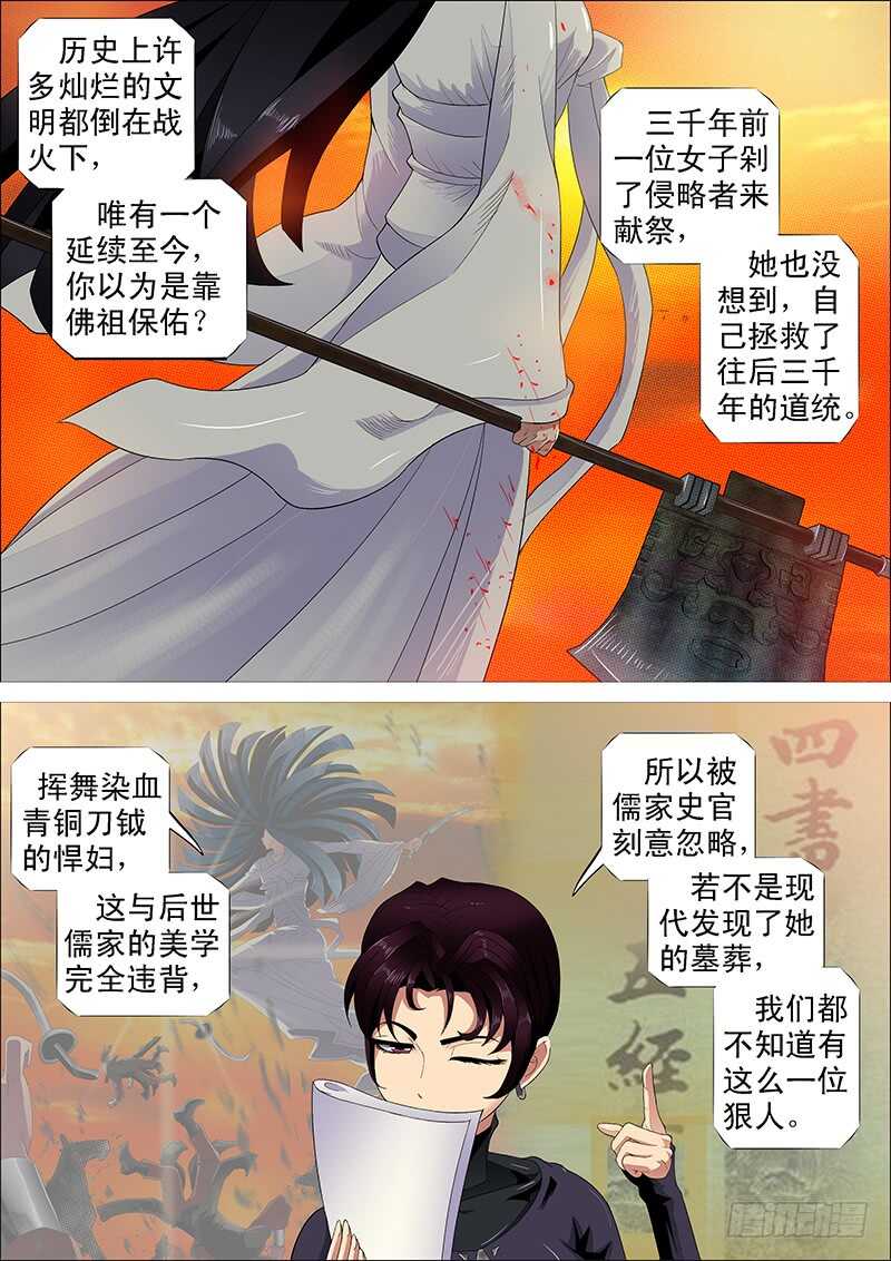 慕干爹是好人吗？7