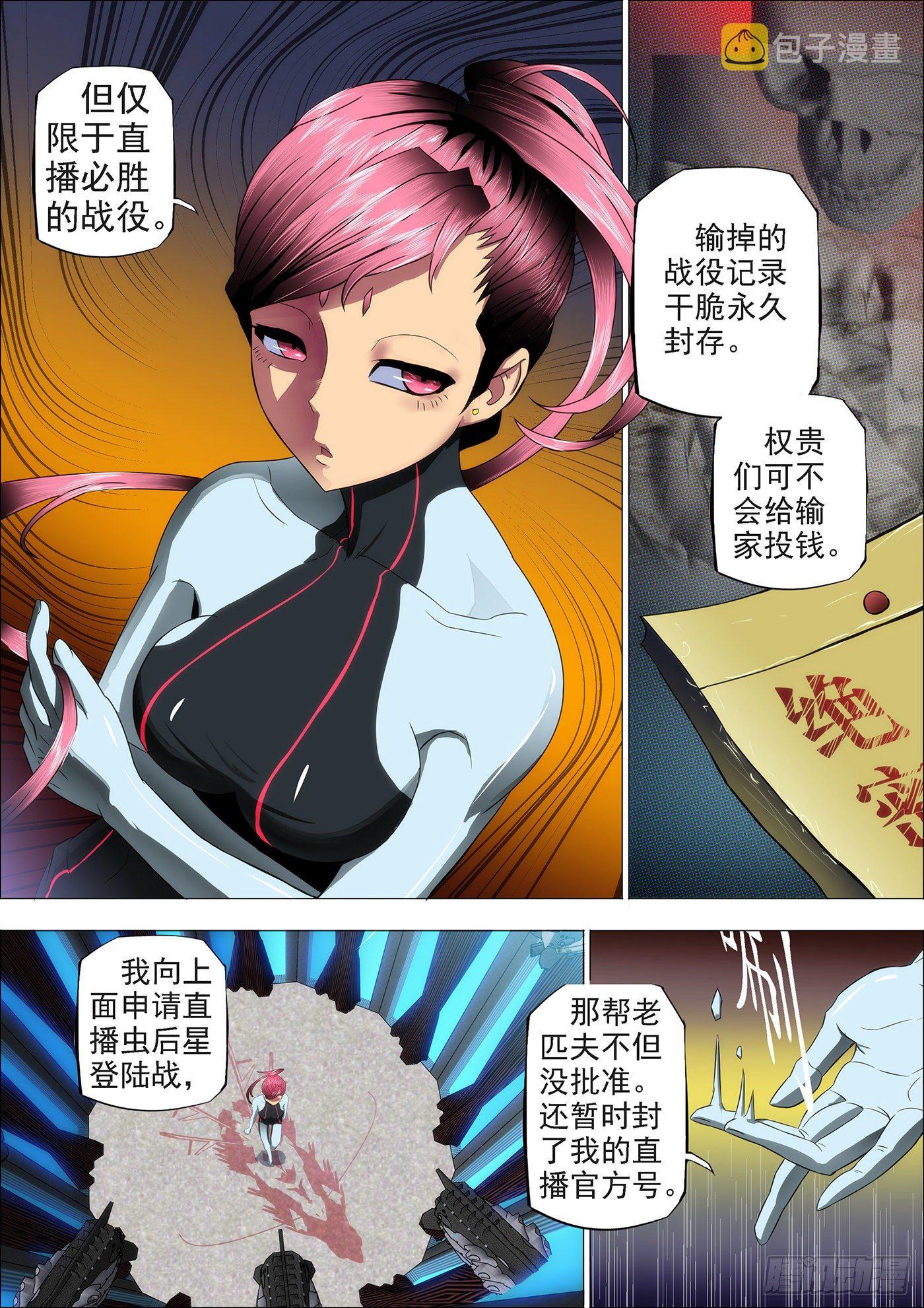 15：登陆战前奏4