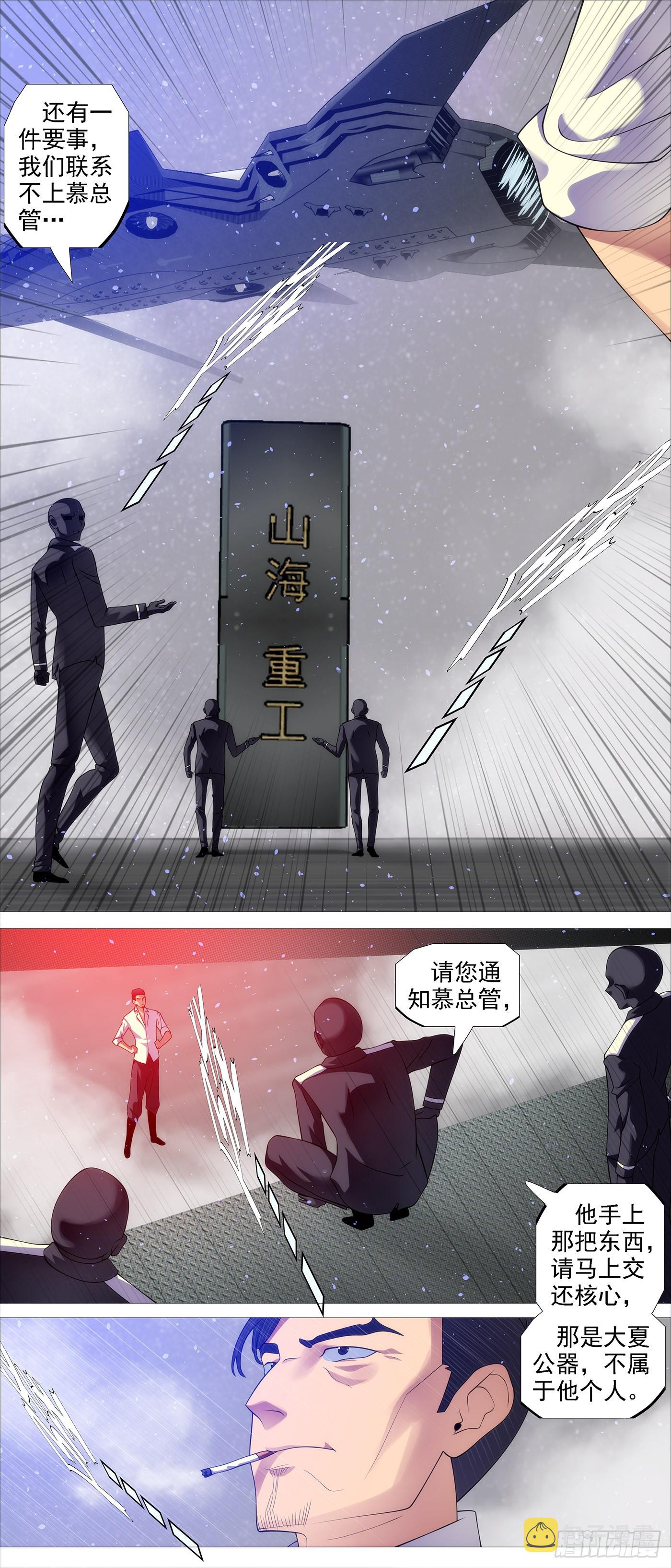 哥敢送你敢要？8