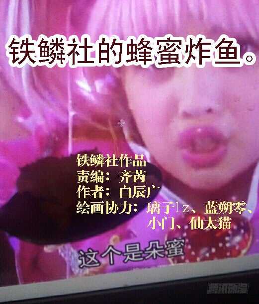 哥并不狂傲12