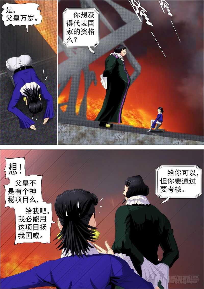 东风夜放花千树8