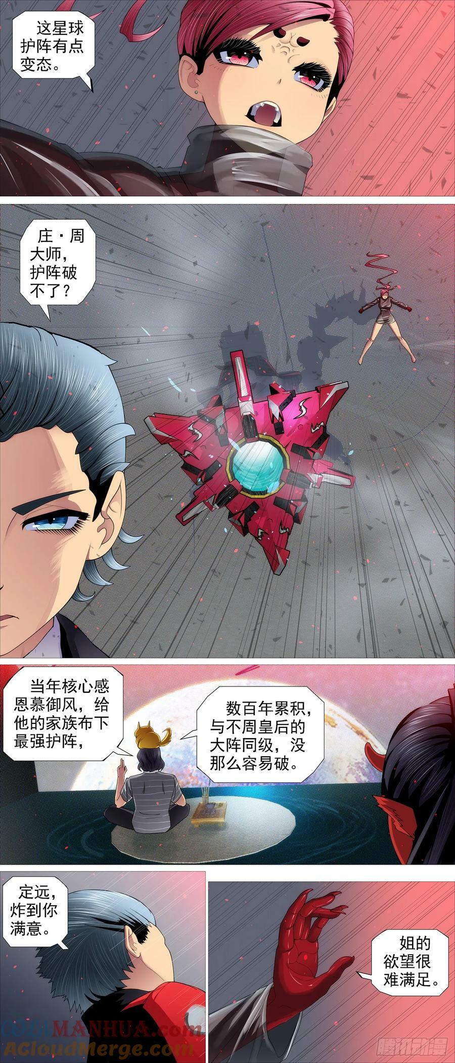 限五秒投降10