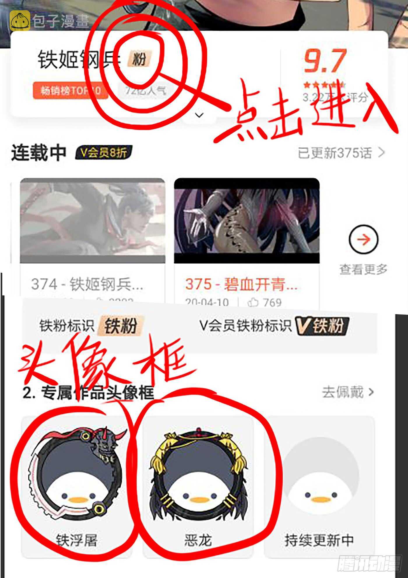 带孝子15