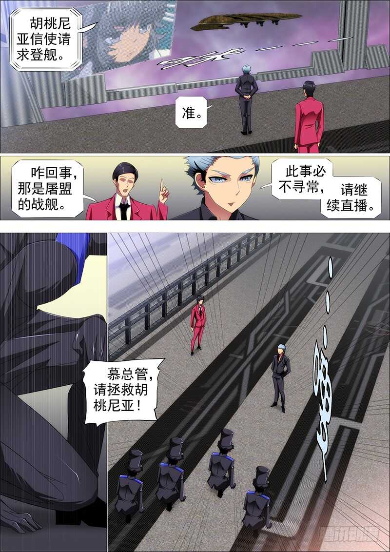 熊姐潜力多深？2