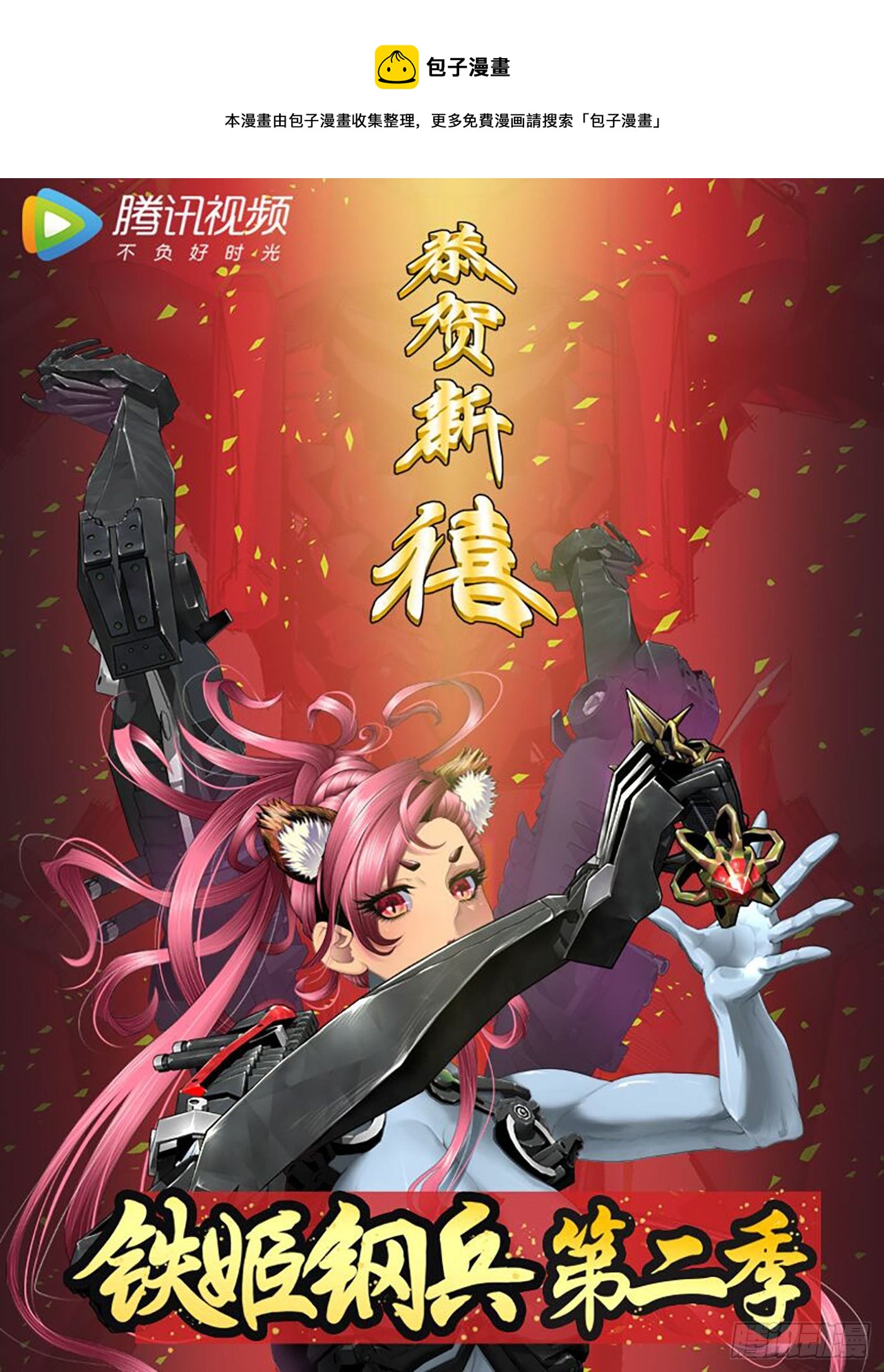 贫铀莲子，六管超度0