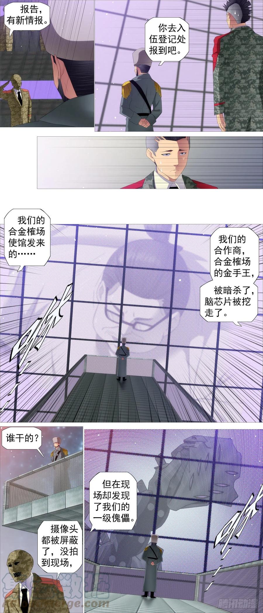 不周神庙4