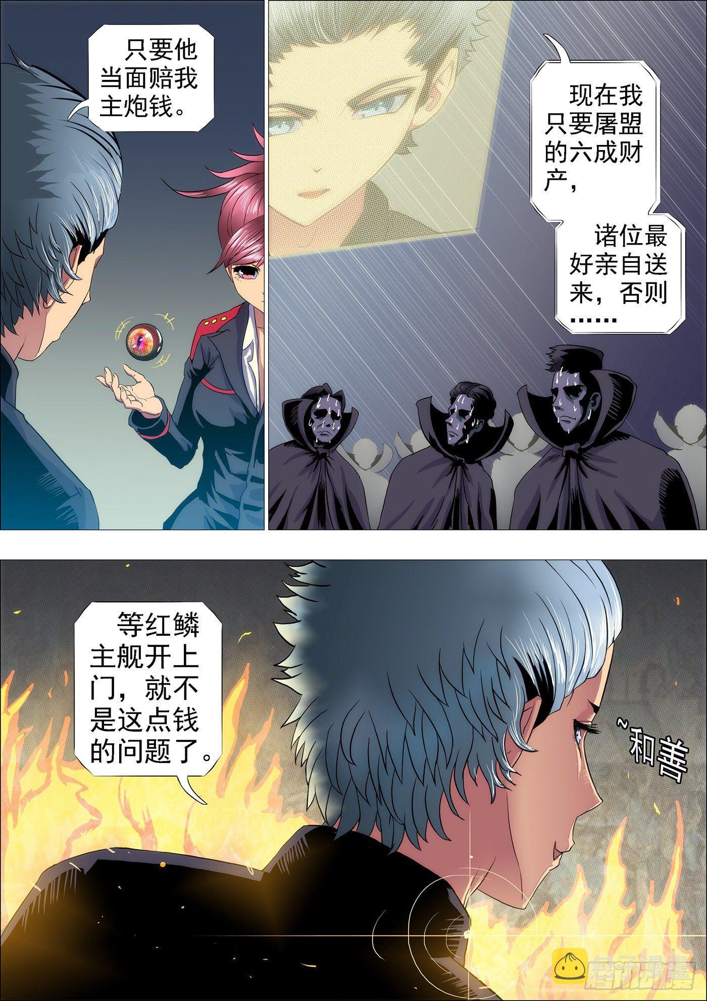 不帅怎么当男神？7