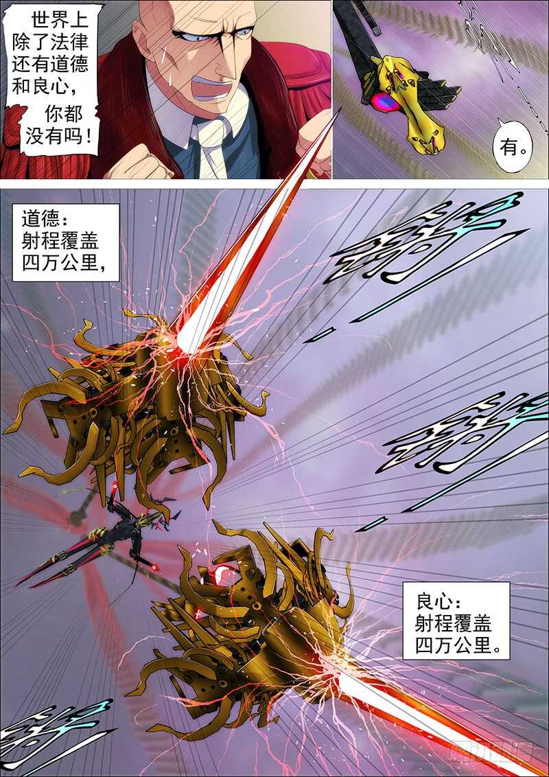 逃？5