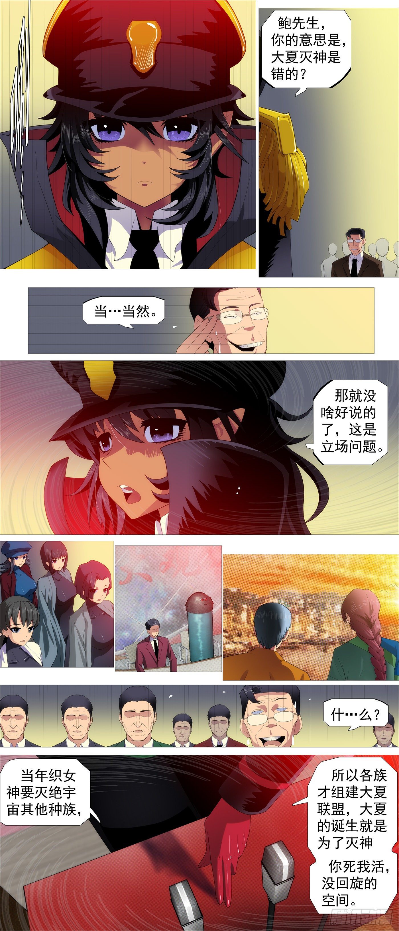 没有中立4