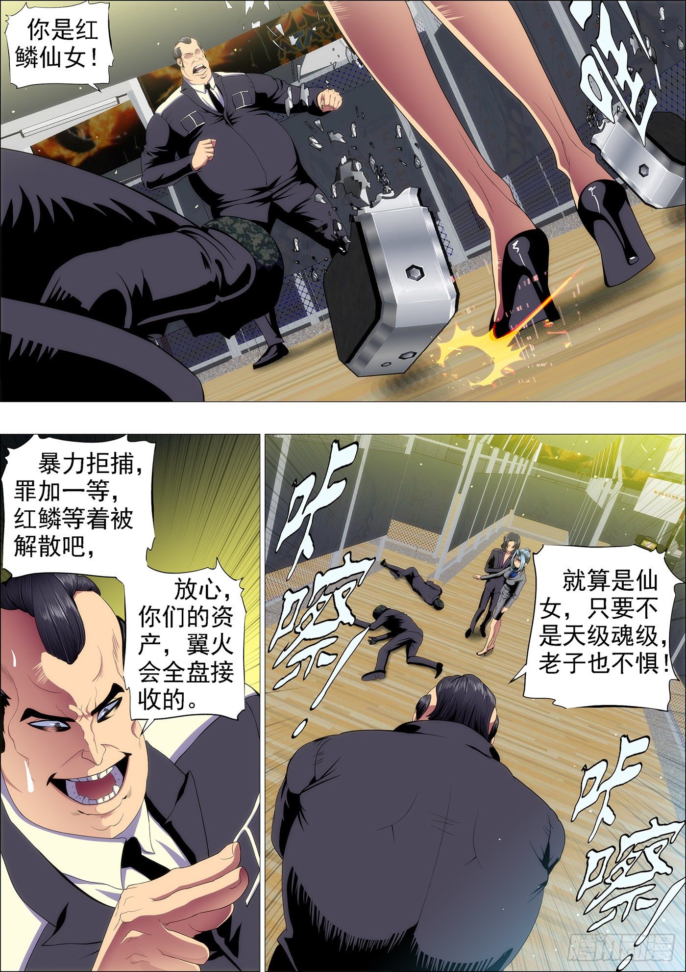 十米送你到太空2