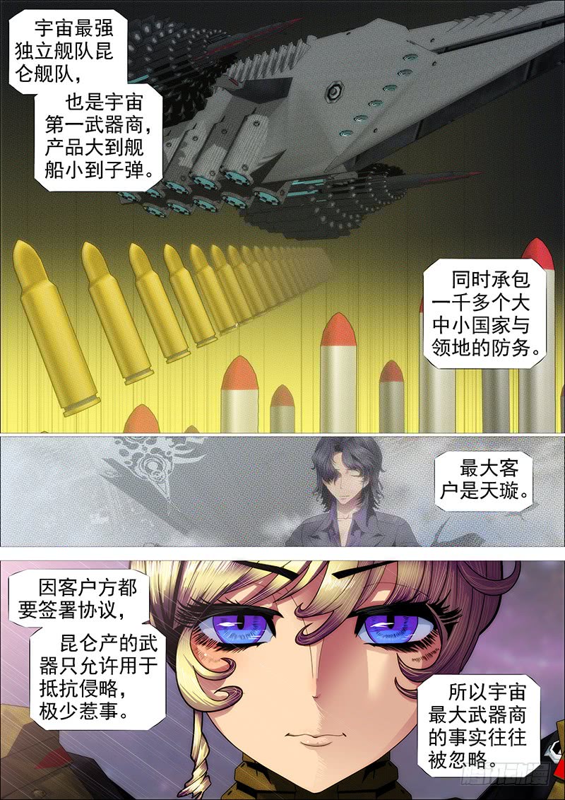教母真傻吗？0