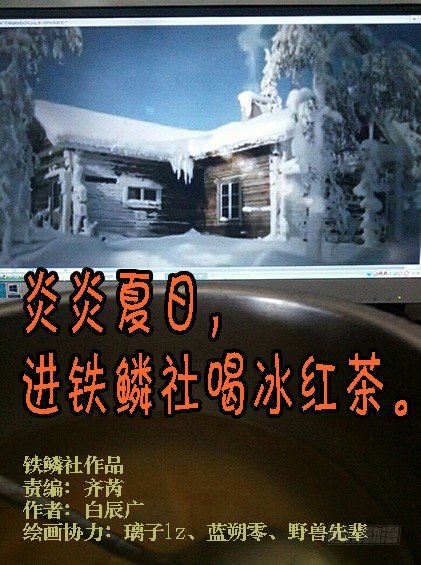 大获全胜？9