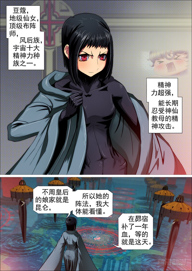 岂曰无衣9