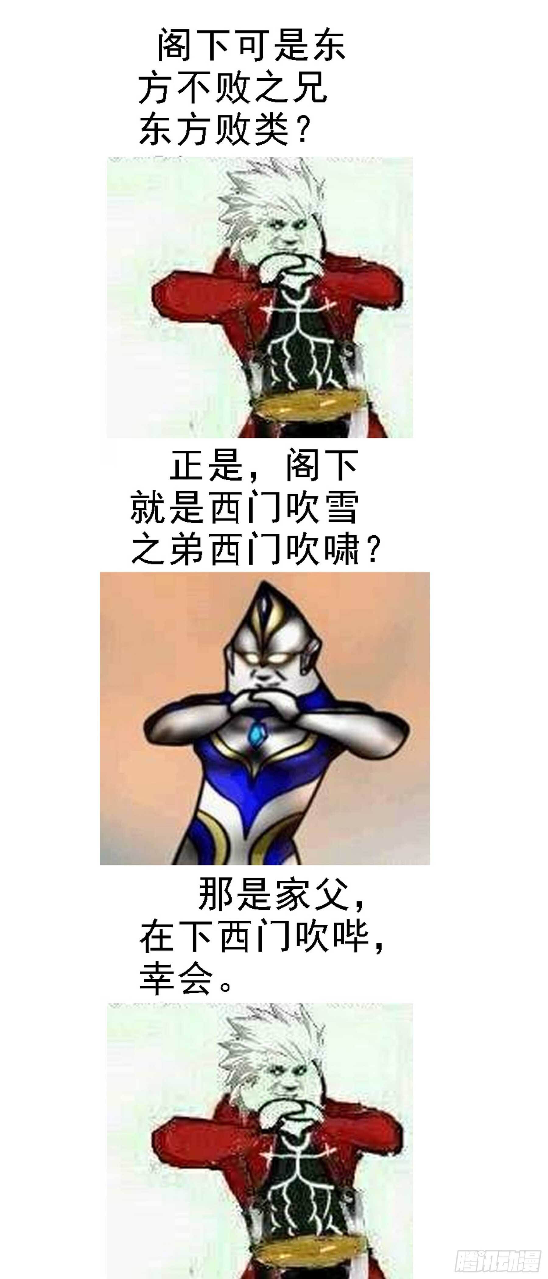 鹰视狼顾14