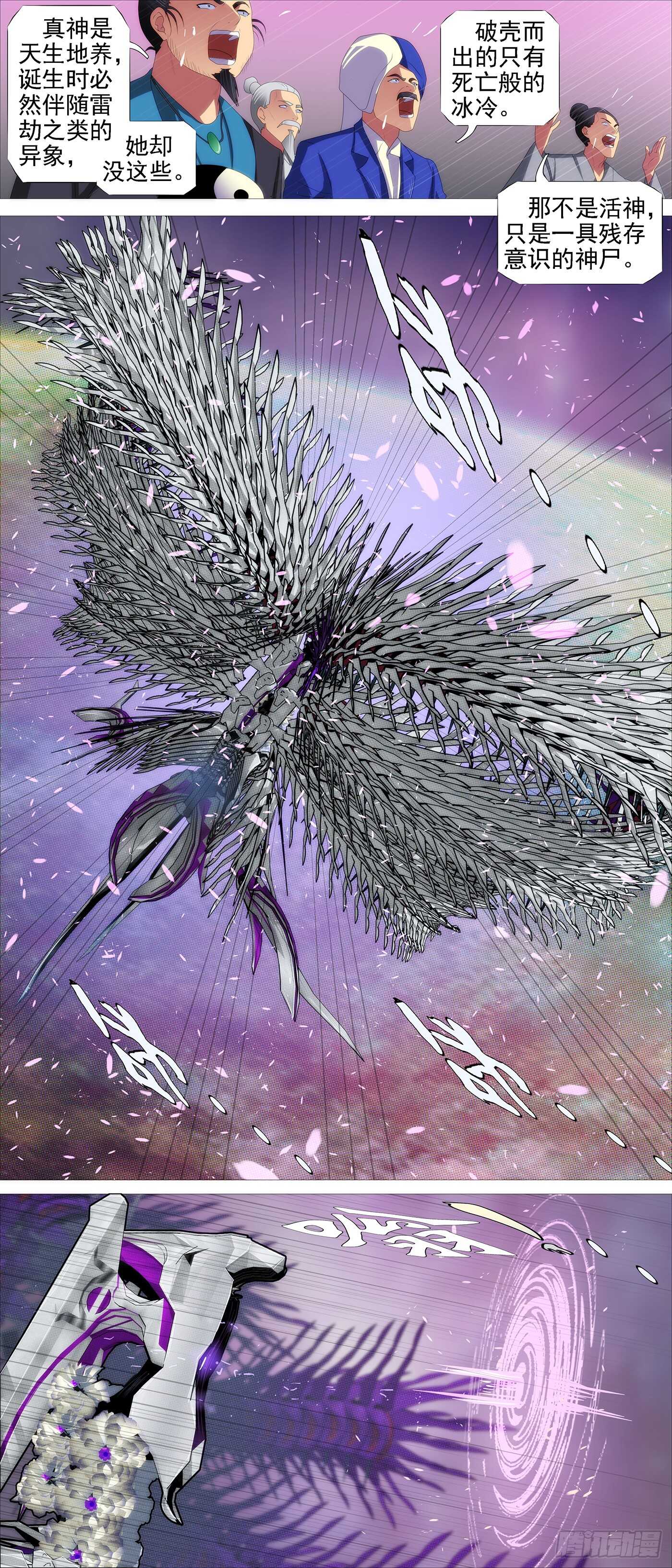 天级胚胎7