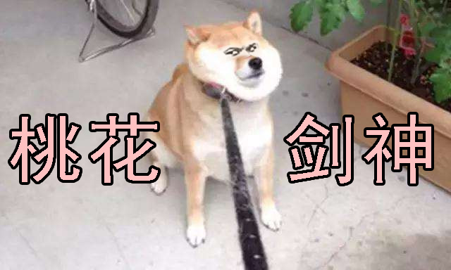 躺着中枪12