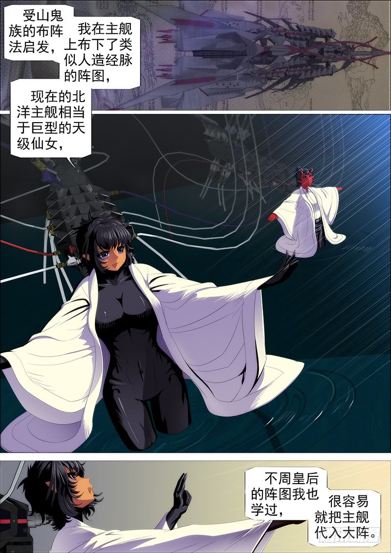 叉鹅饭女皇4