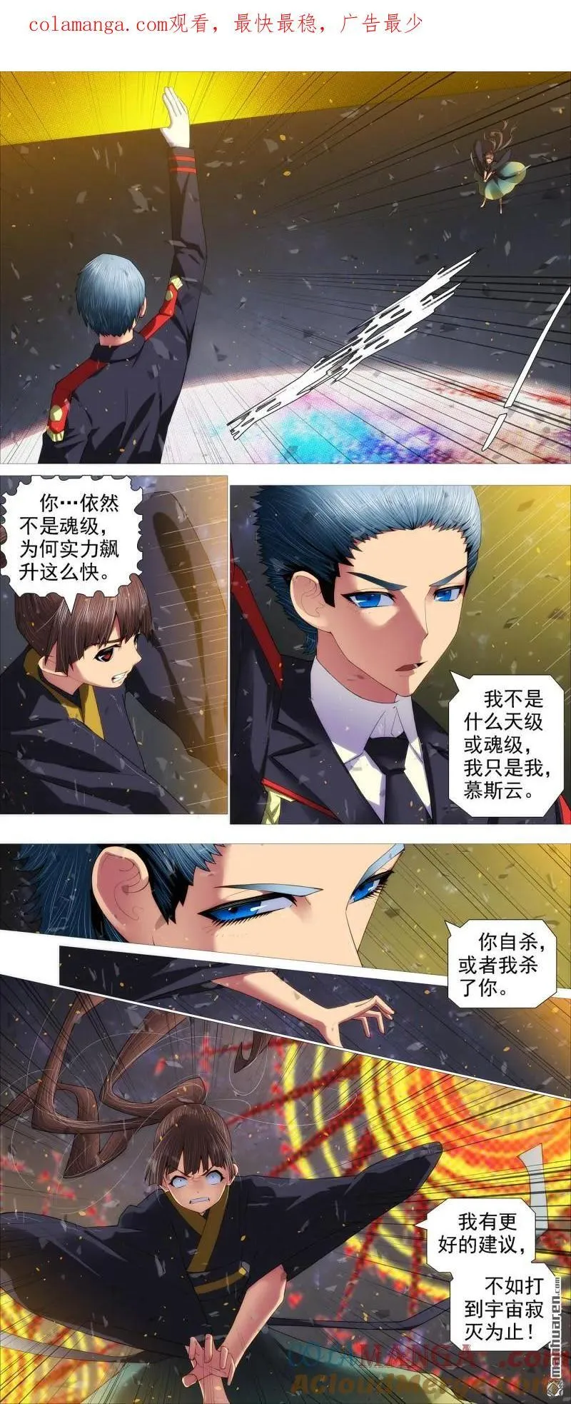 第694回 人形电池0