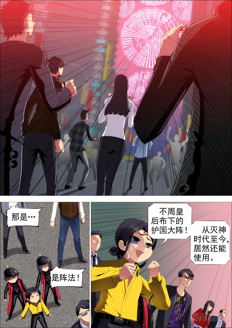 岂曰无衣6