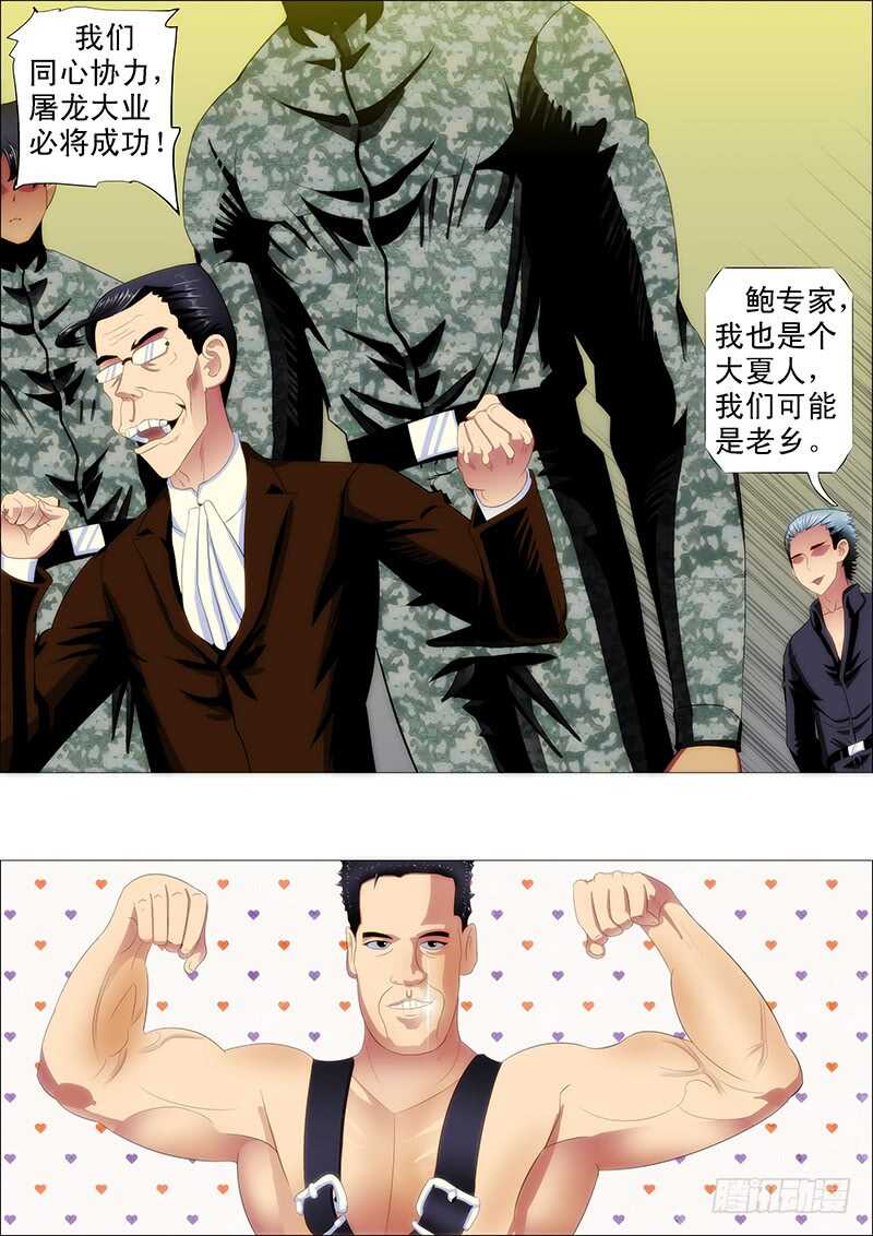 当场去世11