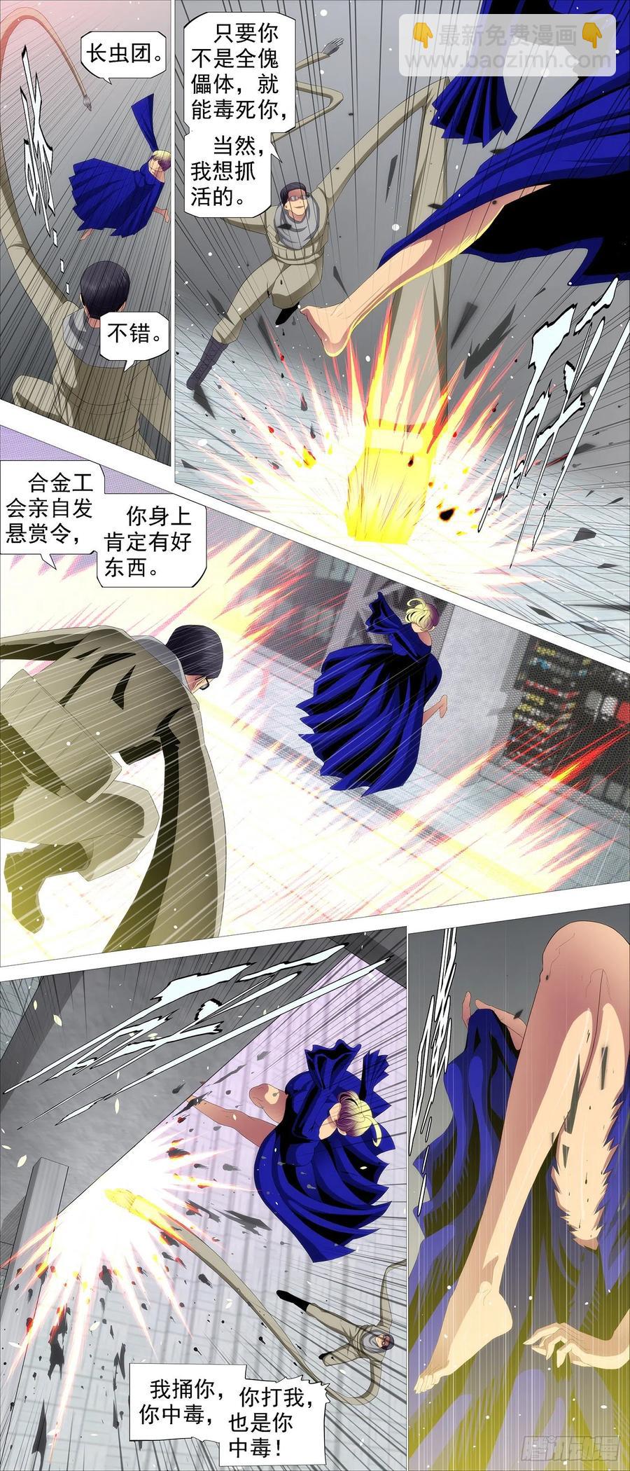 不周神庙7