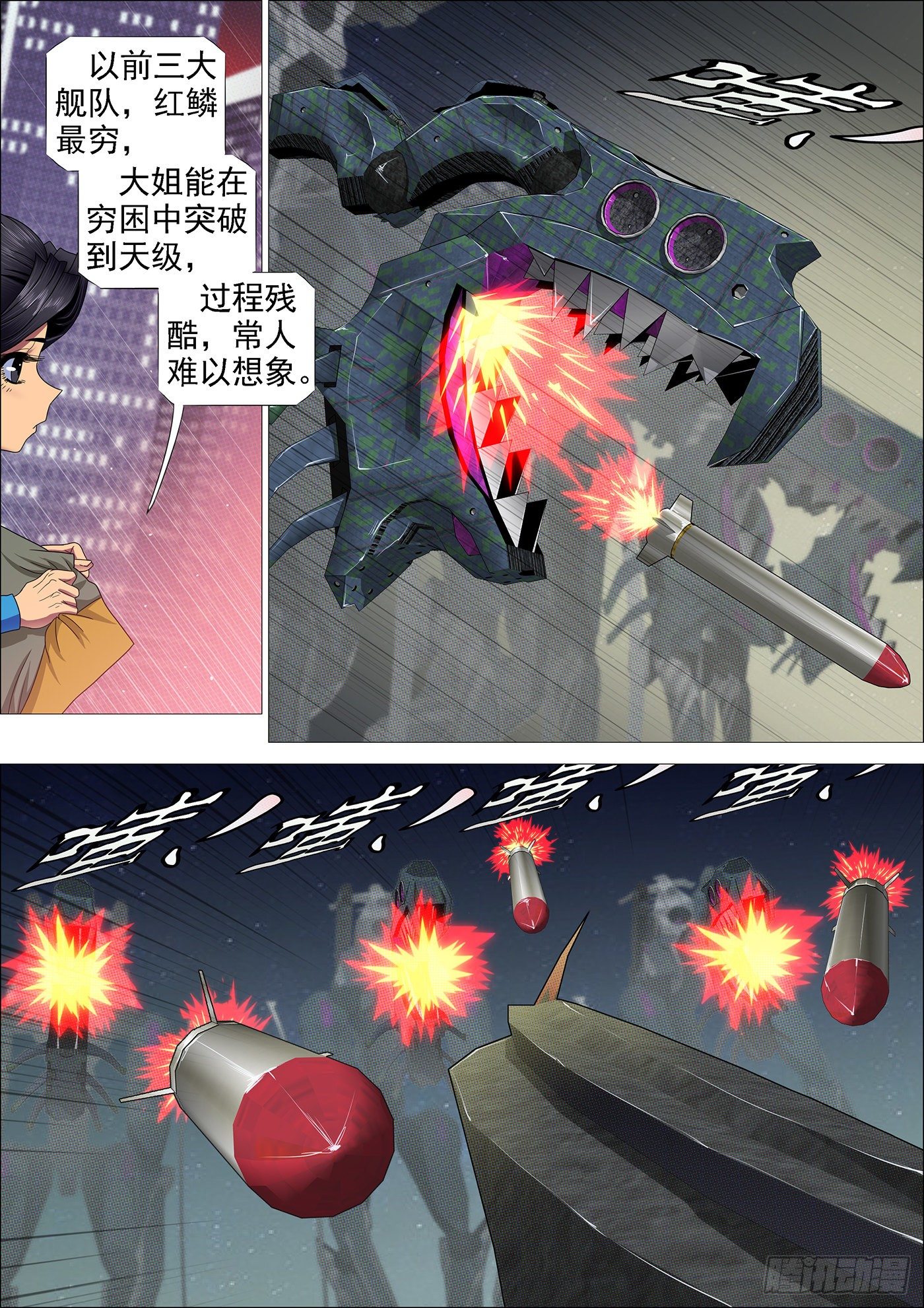 你能打十个？8