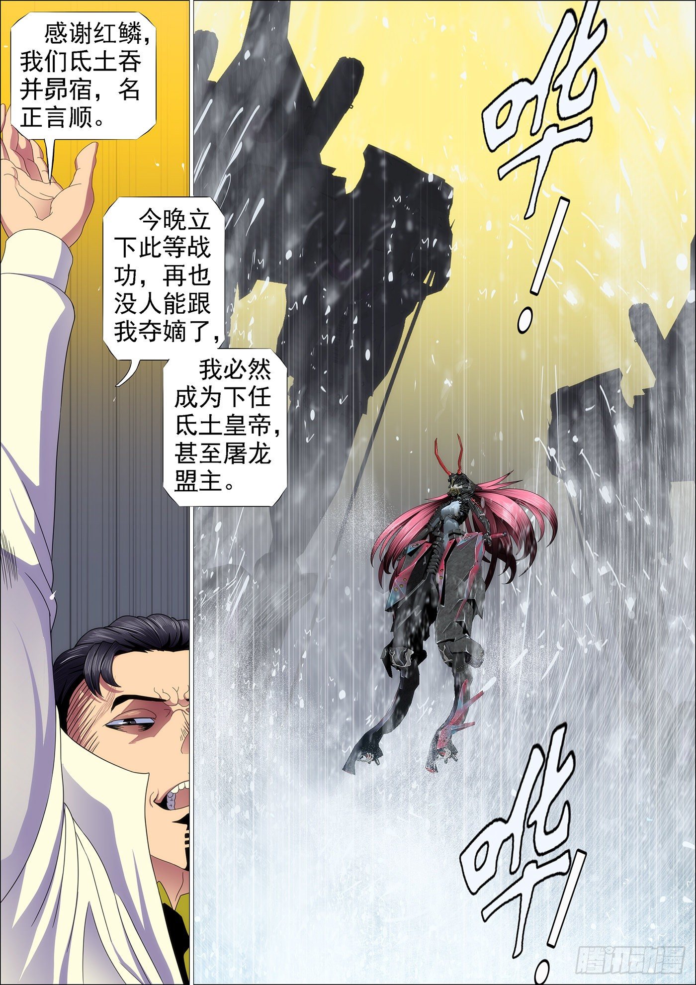 点击就送铁浮屠狂战版10
