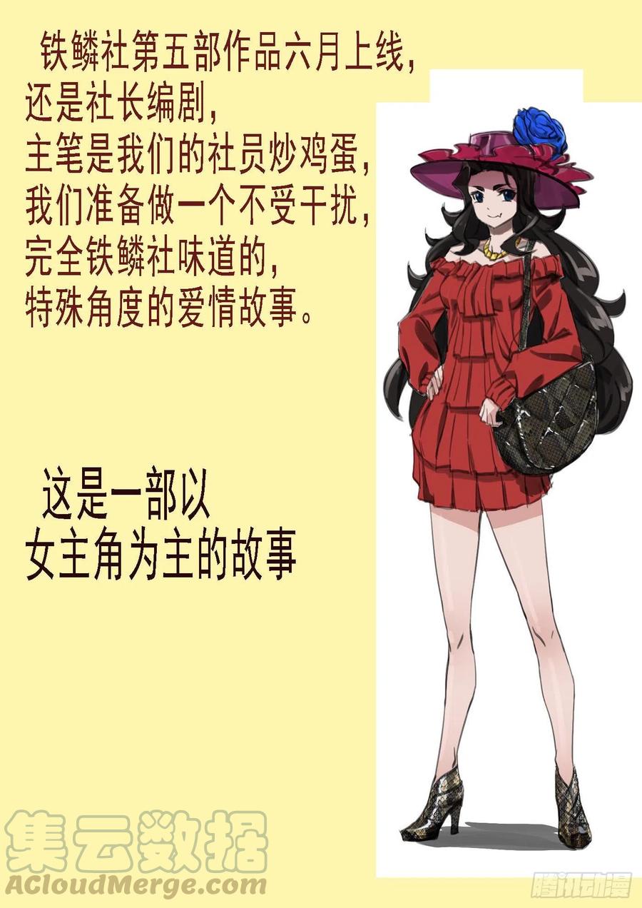 不负责任12