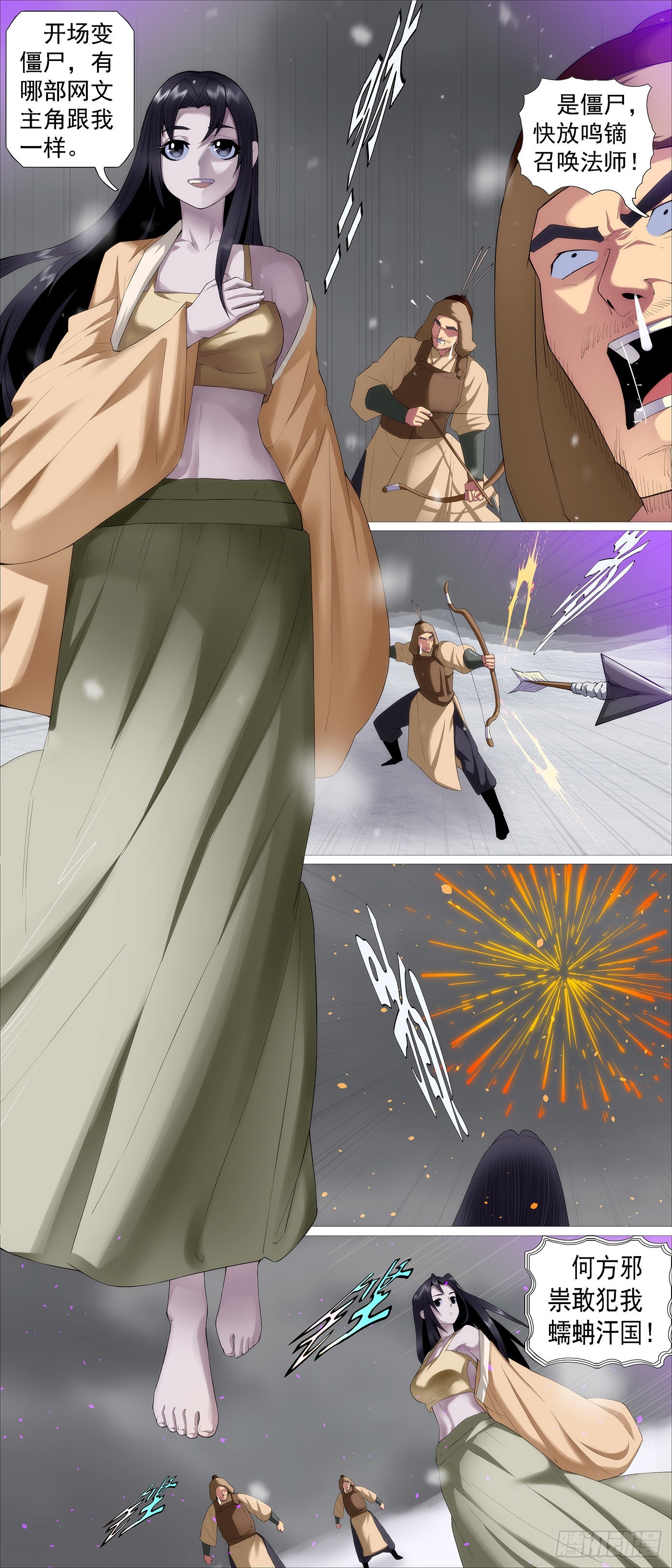 曾经有个女魔头2