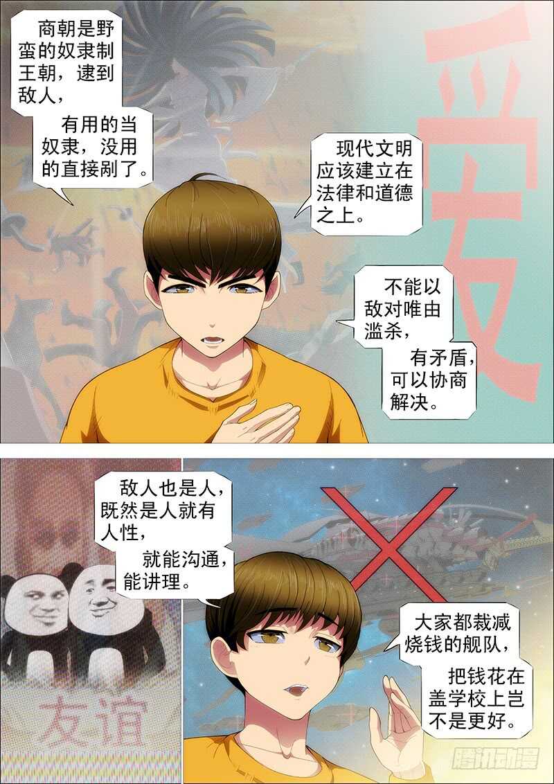 慕总管、慕同学1