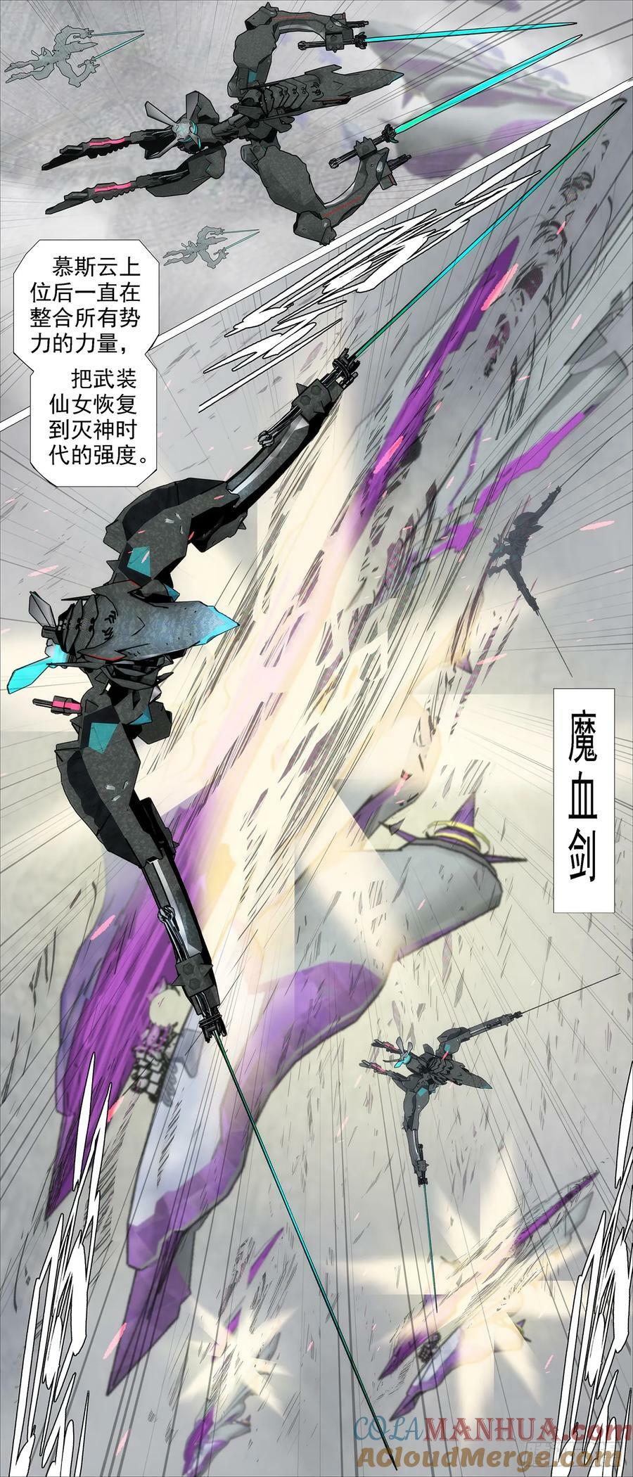 我是纣王，你是比干6