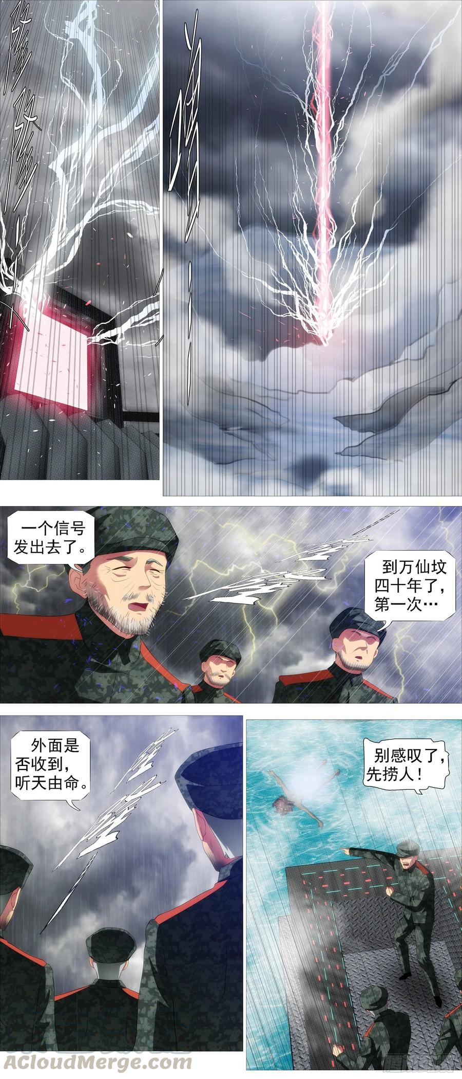 昔人已乘黄鹤去8