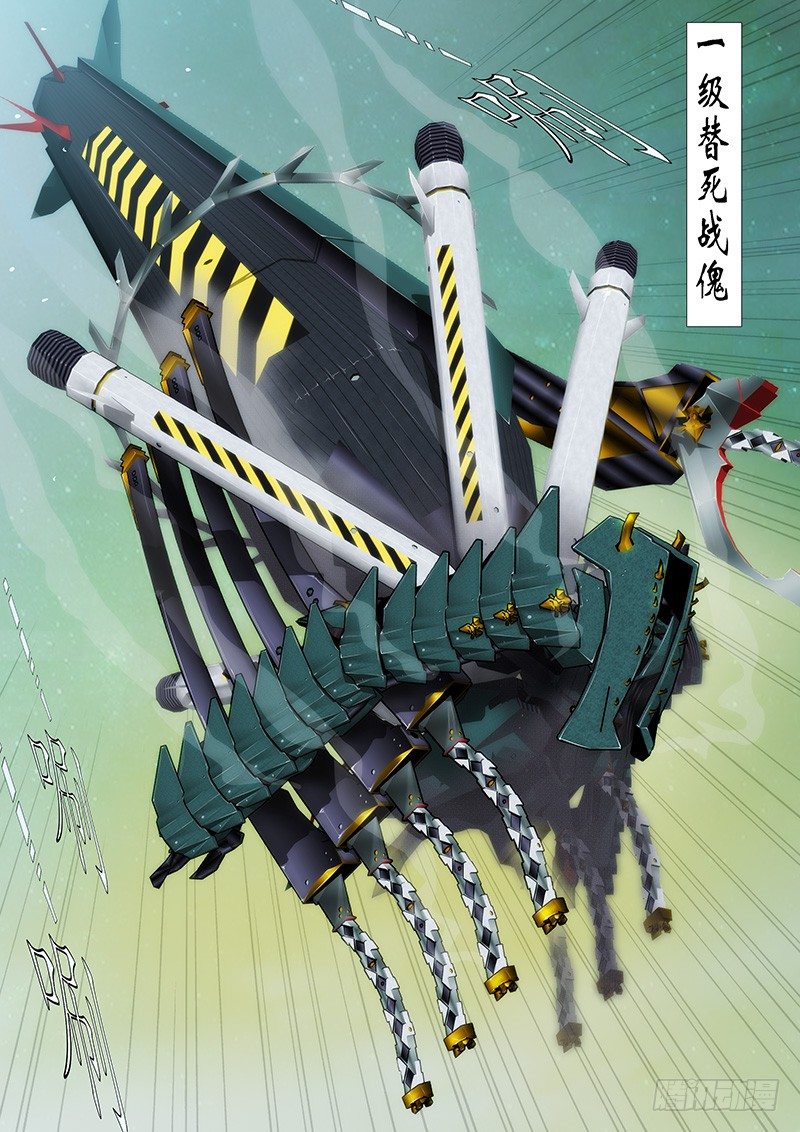 鲜衣怒马少年狂7