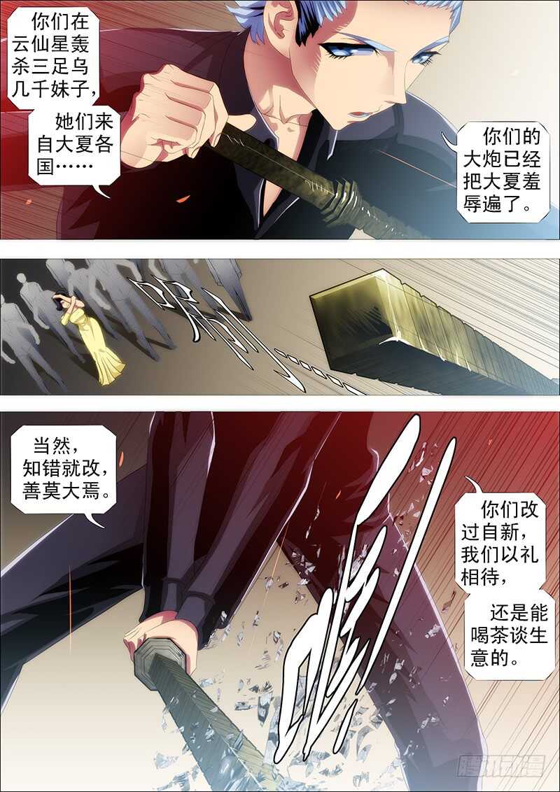 当场去世4
