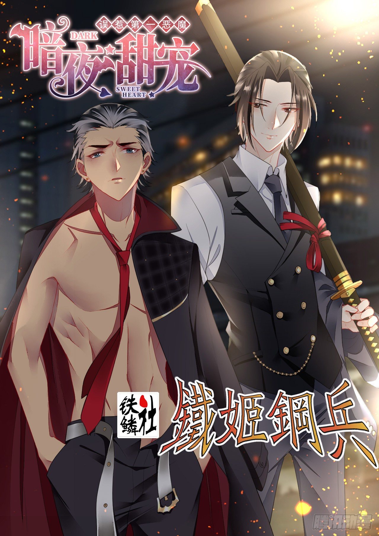新年互动图0