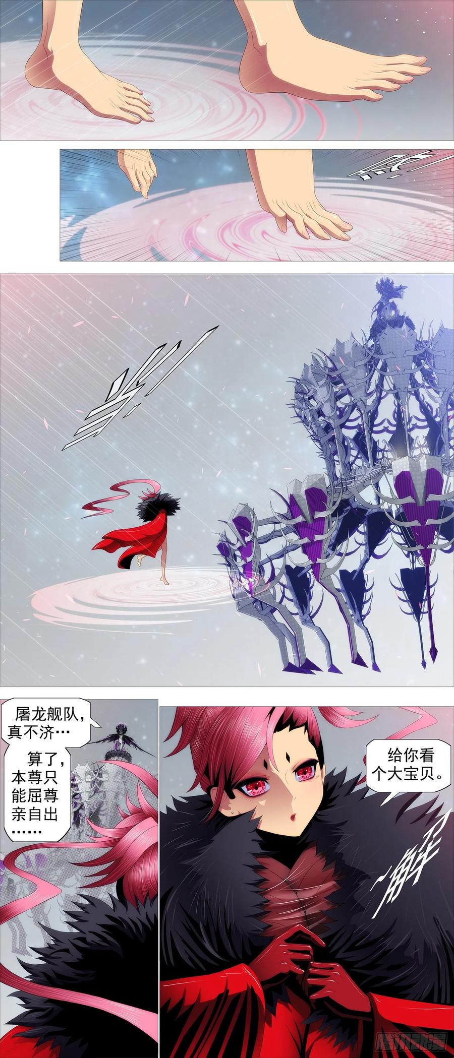 暴打神棍7