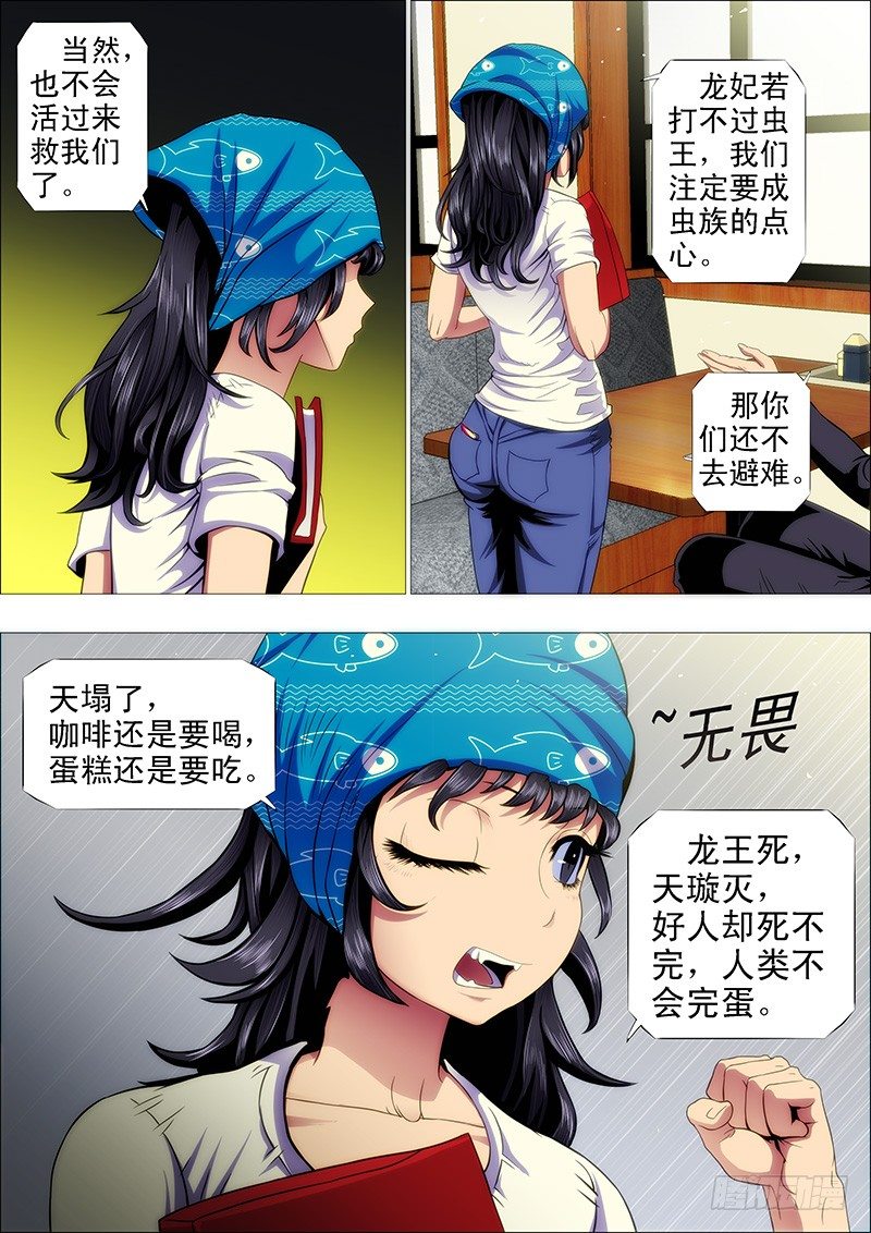 喝咖啡、吃慕斯蛋糕9