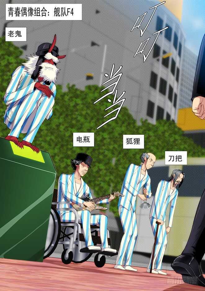 姓慕总管在线装~2