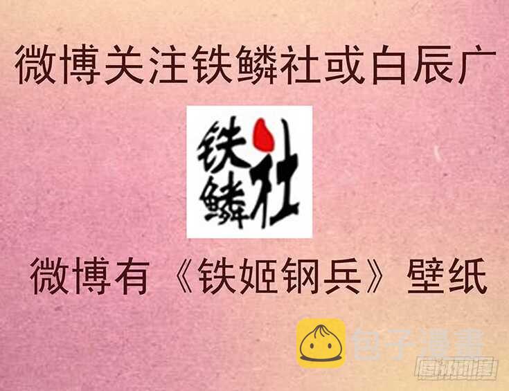 武器大师14