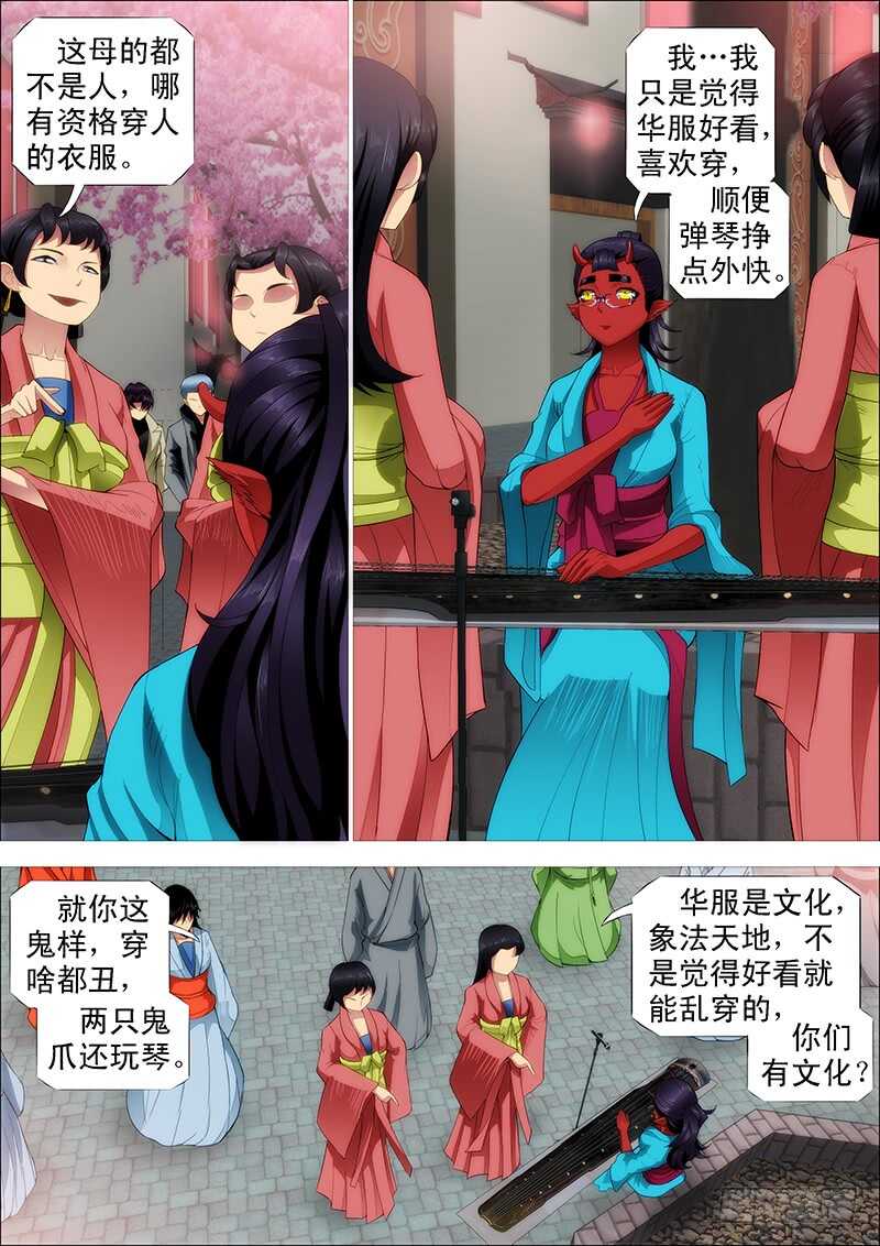 巨鲲要吃恶龙2