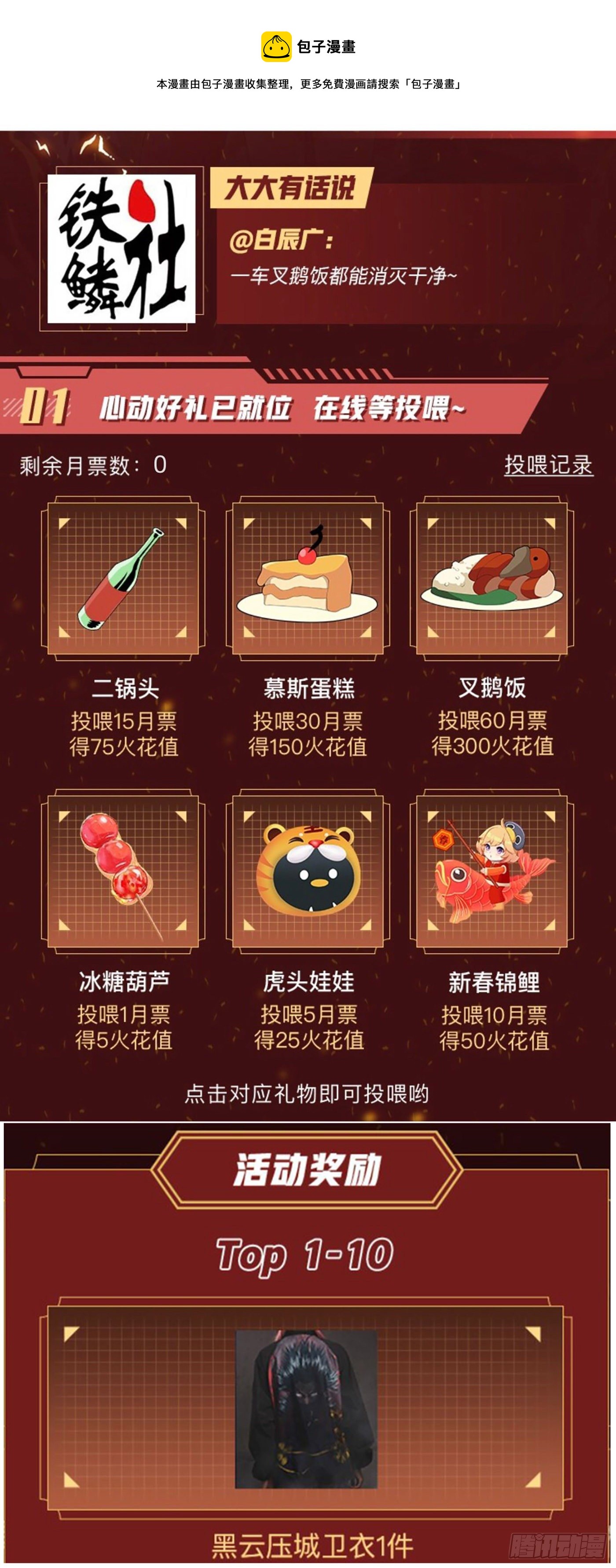 没资格爱0