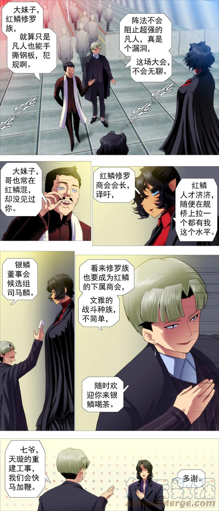 入境杀5