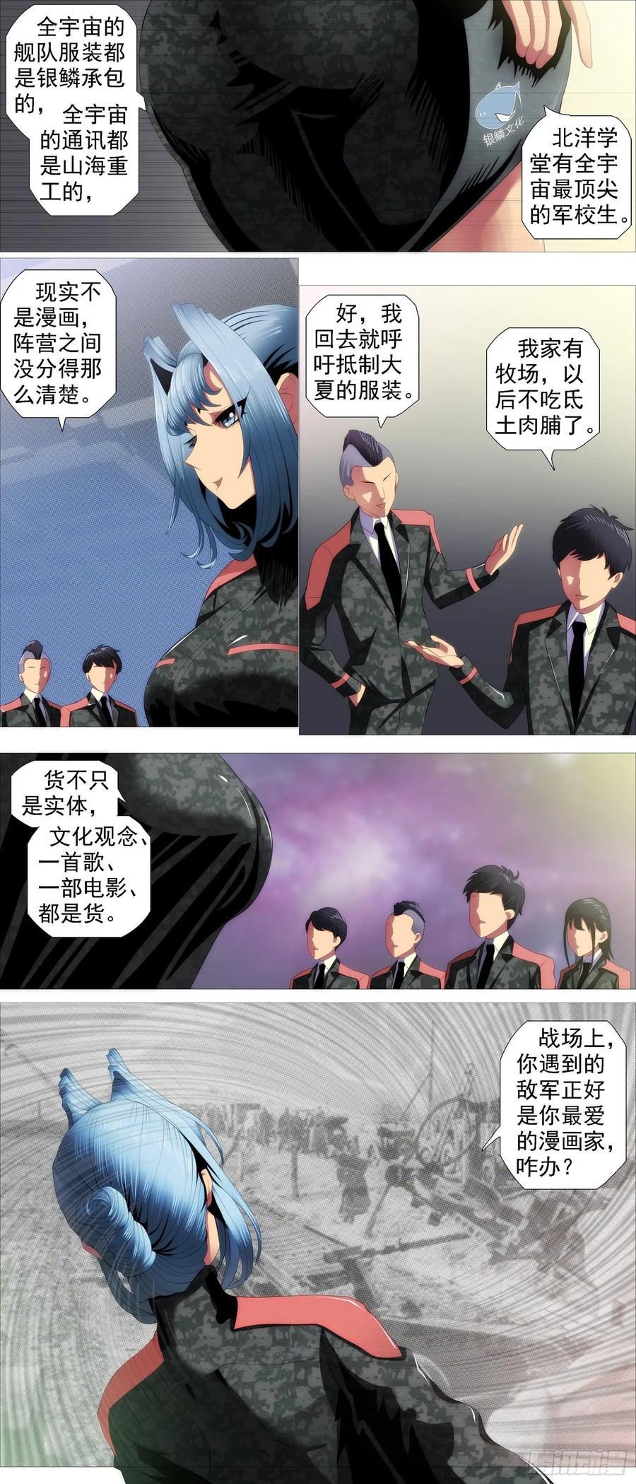 四方仰德5
