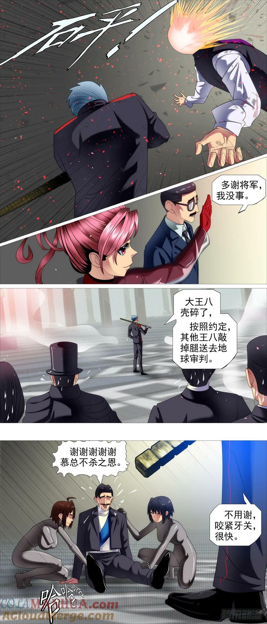 蝼蚁·蛋糕8