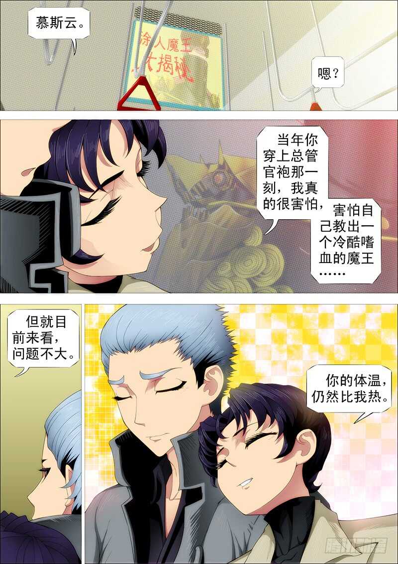 师生9